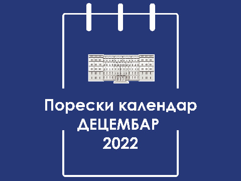 Порески календар - децембар 2022.